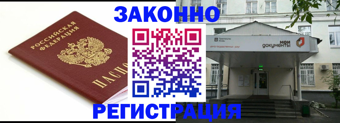 регистрация для дет. сада в Карпинске