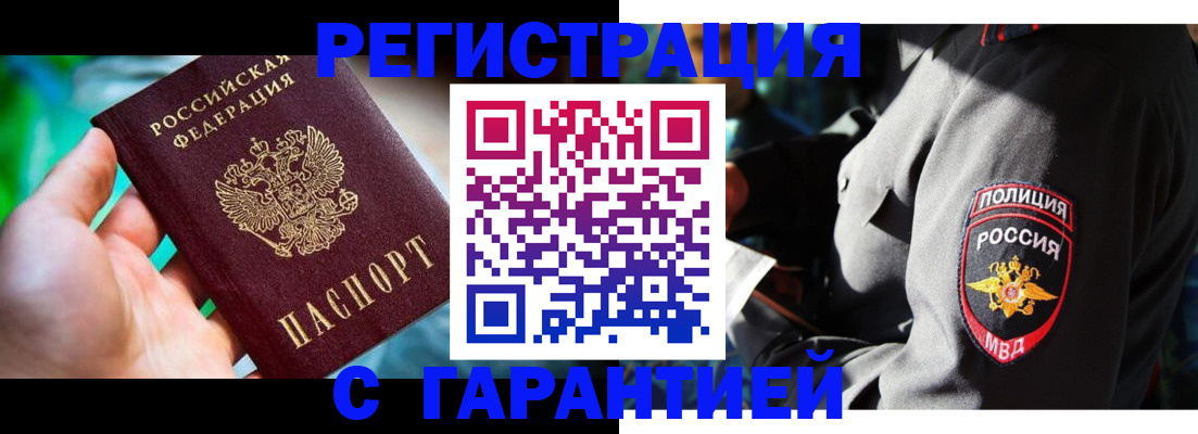 прописка паспорт в Карпинске