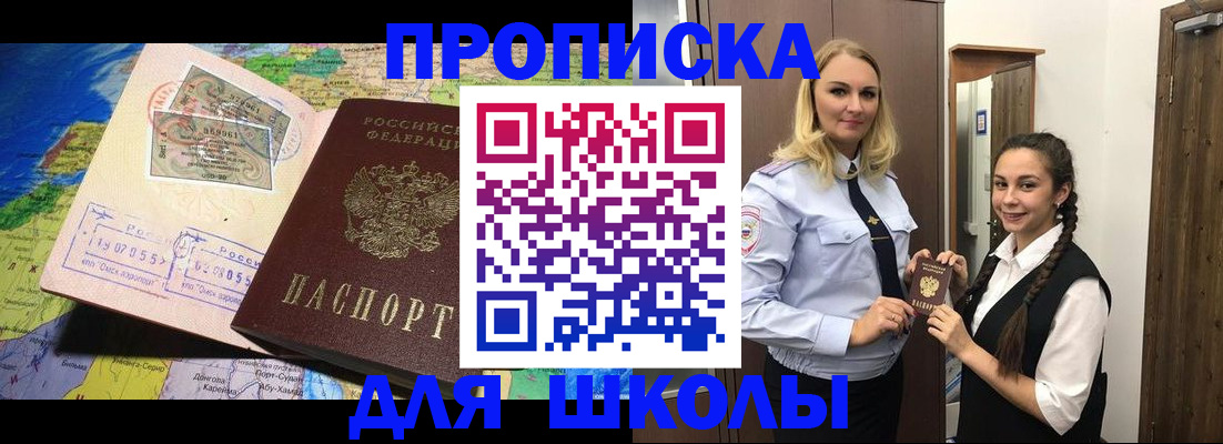 прописка поиск в Карпинске